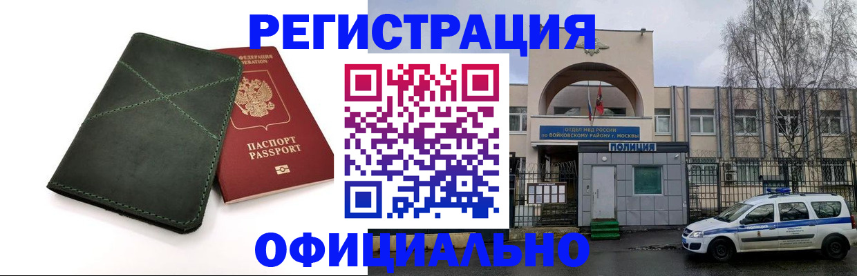 пропишу в квартире в Рославле