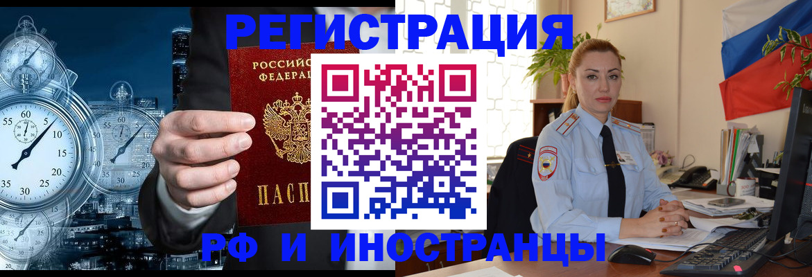 пропишу в квартире в Рославле
